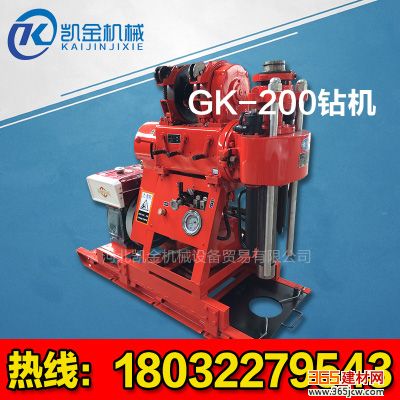 工程机械、建筑机械 GK-200型岩芯钻机厂家直销