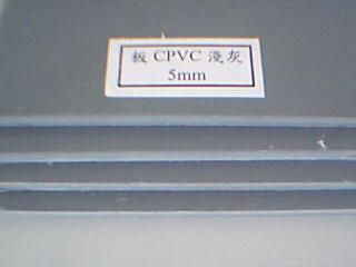塑料建材 灰色CPVC板 氯化聚氯乙烯板