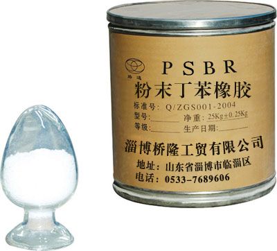 反应粘橡胶沥青防水卷材SBR胶粉 塑料建材