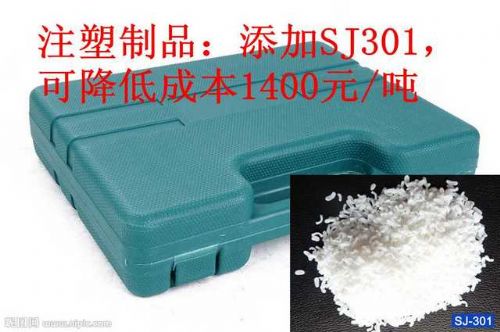 塑料建材 PE注塑透明碳酸钙填充母料SJ3011