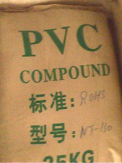聚氯乙稀PVC 塑料建材