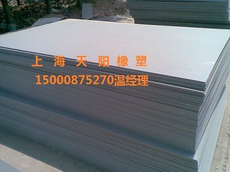聚氯乙烯板 灰色PVC板 塑料建材
