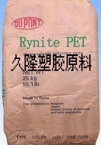 RYNITE 高冲击高韧 玻纤增强 杜邦 塑料建材 PET
