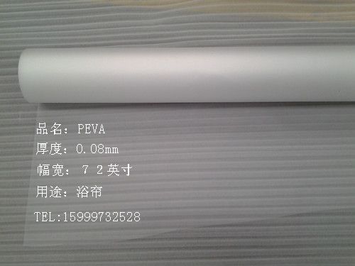 高周波电压PEVA薄膜 塑料建材