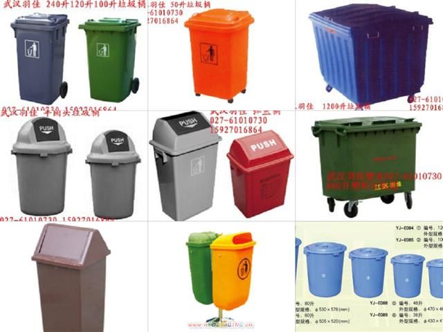 供应塑料环卫垃圾桶 果壳箱 塑料建材