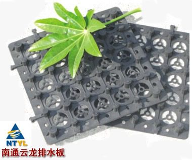 绿化排水板 塑料建材 YL-H301