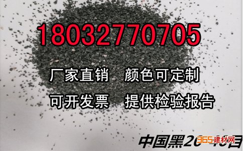 杭州天然彩砂厂家价格多少钱 怎么卖 石材1