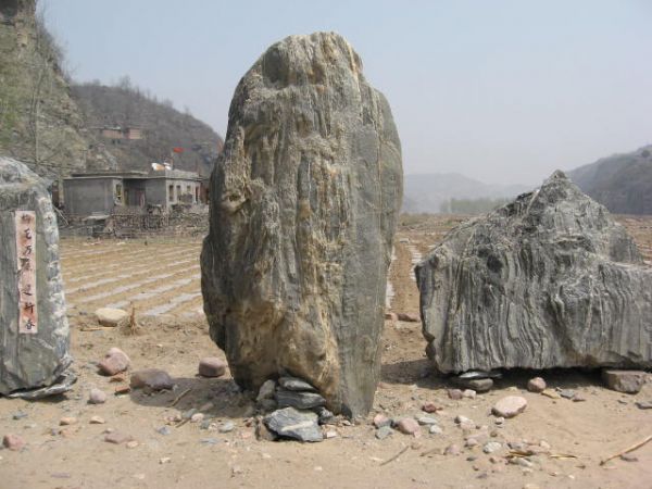 河北邢台金磊景观石 石材