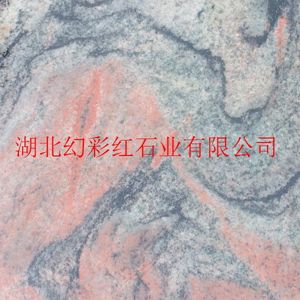 G4259 石材 幻彩红花岗岩