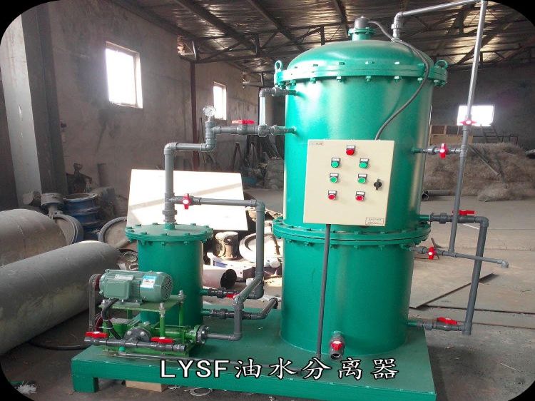 含油废水处理设备 LYSF-1-2-5-10 工业油水分离器 油污水处理设备