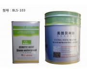 花岗岩养护剂BLS-103 石材