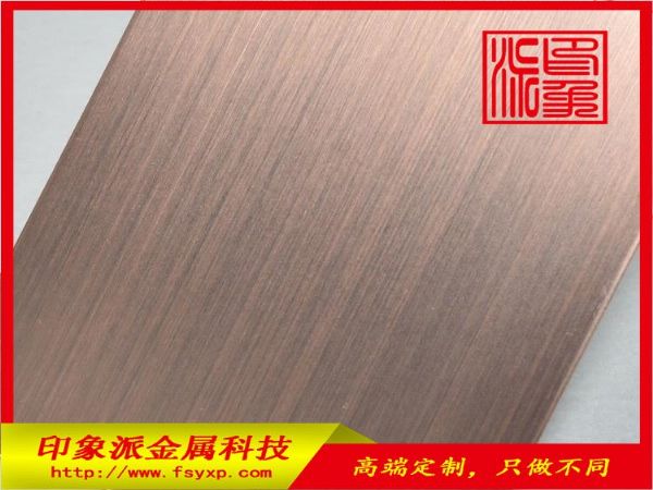 供应北京水镀黑红古铜不锈钢板 装饰板材 彩色304不锈钢板厂家1