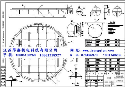 井字形浮盘 浮筒式内浮盘参数规格图 工程机械、建筑机械