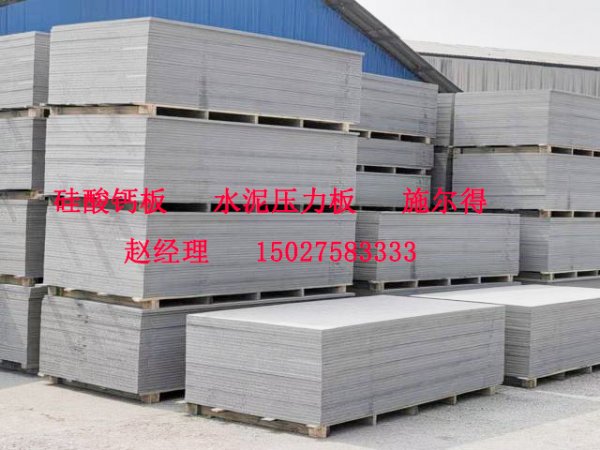 纤维水泥板LOFT钢结构楼板 装饰板材