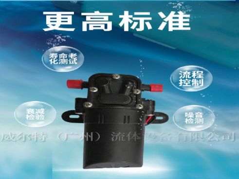 阀门 微型水泵 DP微型隔膜增压泵 自吸泵
