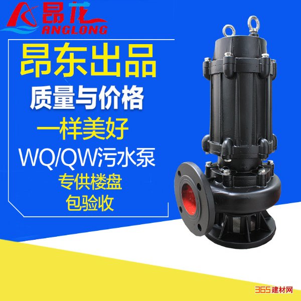 WQ无阻塞潜水排污泵 阀门