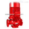阀门 XBD-L型立式单级消防泵