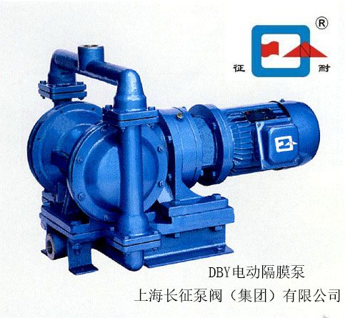 DBY电动隔膜泵 隔膜泵配件全国包邮 阀门