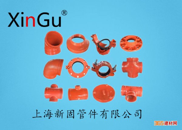 碳钢管件 上海新固管件 阀门