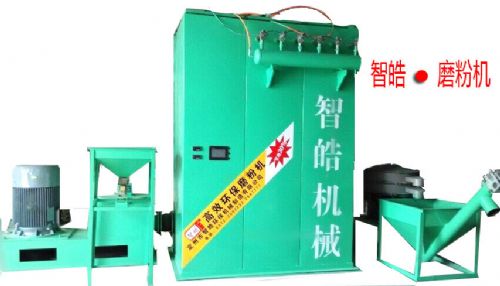 塑钢专用磨粉机ZHJX-800 工程机械、建筑机械1