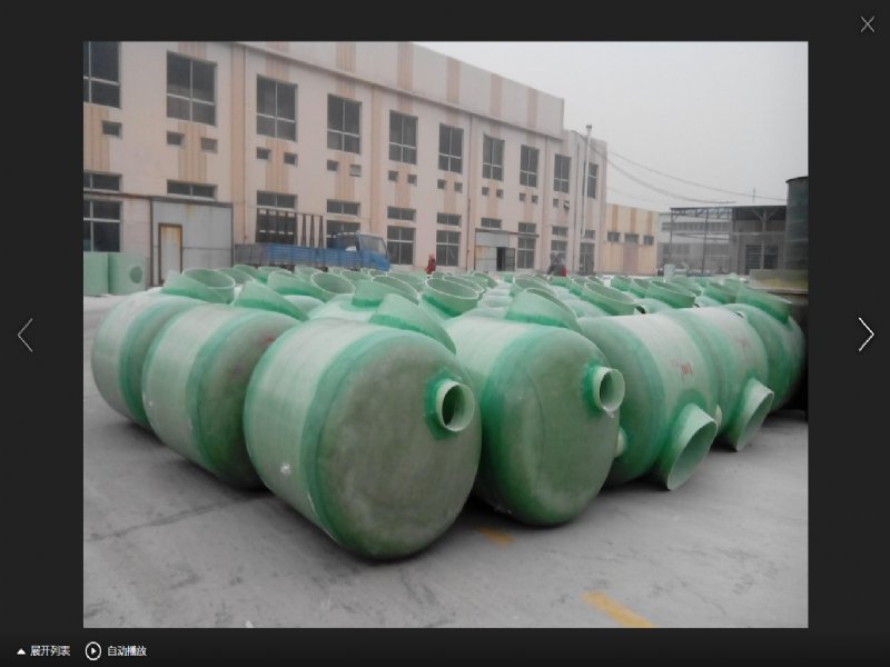 渭南玻璃钢化粪池生产厂家批发价格 钢结构、膜结构