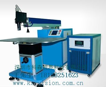 广告字激光焊接机KS-200AS 工程机械、建筑机械