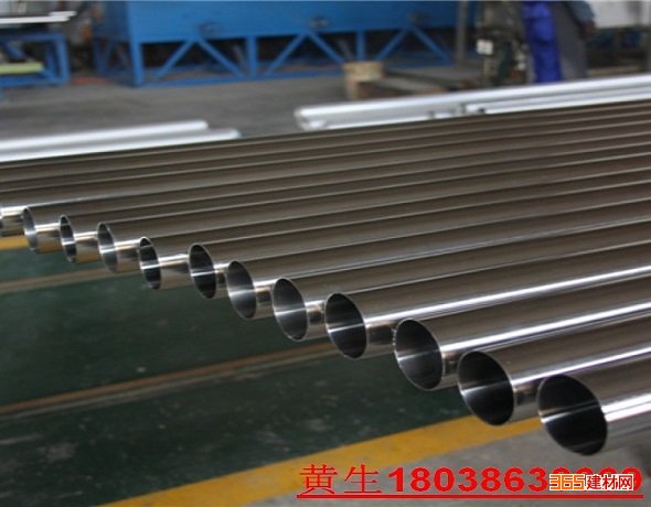 外径8不锈钢精密管8*0.7壁厚 钢结构、膜结构