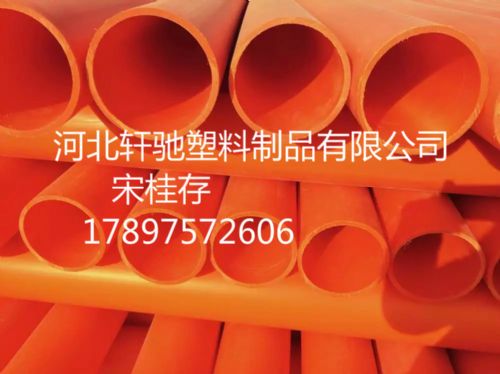 钢结构、膜结构 北京轩驰mpp电力管