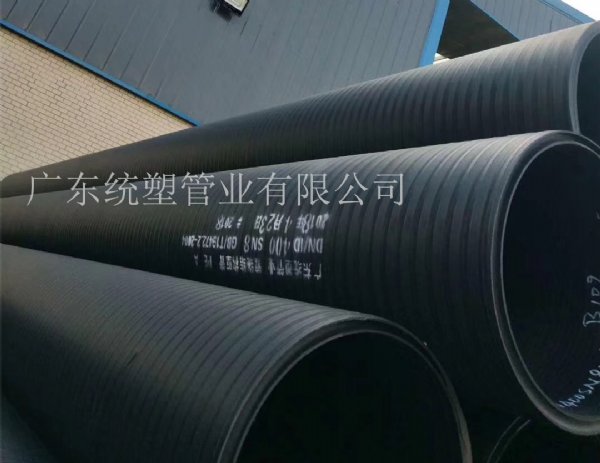 广东统塑管业HDPE中空壁缠绕管 HDPE管 排污塑料胶管