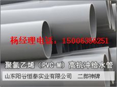 供应PVC管材 钢结构、膜结构