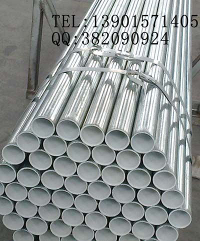镀锌涂塑复合管 热镀锌涂塑钢管 外镀锌内涂塑钢管 钢结构、膜结构