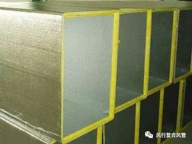 武汉风行厂家生产销售 玻纤复合风管板 钢结构、膜结构