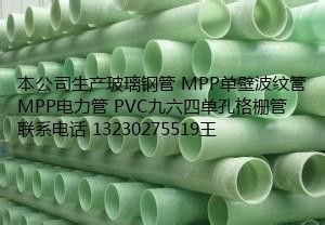 订购110型pvc双壁波纹管 钢结构、膜结构