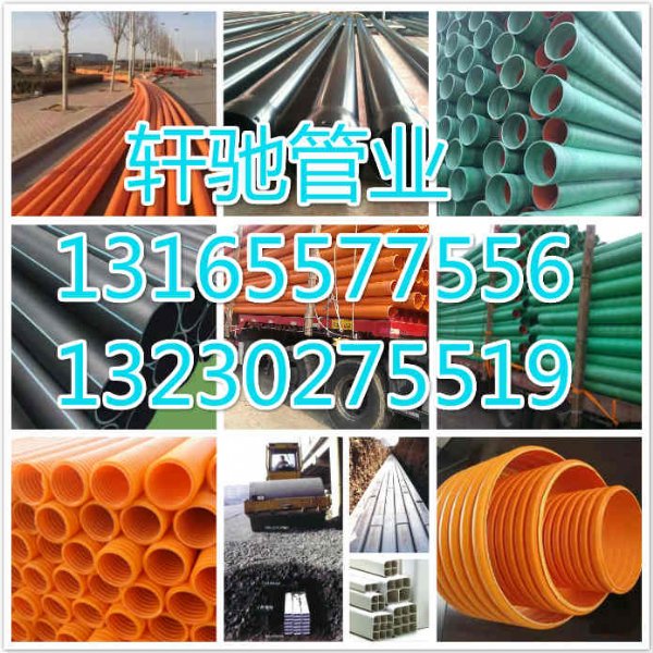 大同％长治％阳泉生产销售热浸塑钢管的厂家 钢结构、膜结构