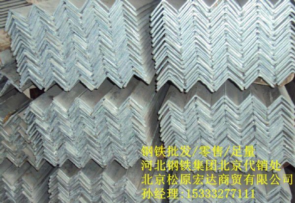 北京大兴库边角钢 建筑结构钢板 Q235货全价格优惠