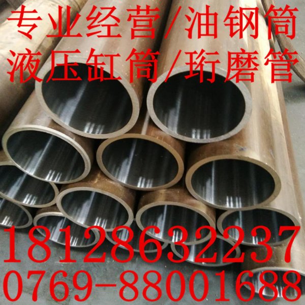 建筑结构钢板 广东液压缸缸筒厂家供应规格齐全材质种类多