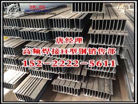 建筑结构钢板 Q345B高频焊接H型钢檩条