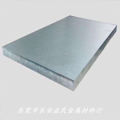 8014超硬铝合金 建筑结构钢板 进口7075进口铝合金