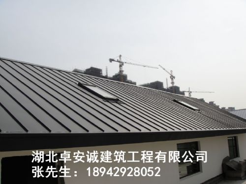 网架屋顶铝镁锰0.9金属屋面 建筑结构钢板1