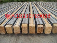 支撑C型钢钢木枋 钢木模板 建筑结构钢板