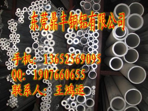 3003折弯铝管 建筑结构钢板 6063铝合金管