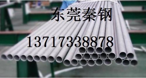 建筑结构钢板 厂家供应不锈钢无缝钢管304不锈钢管1