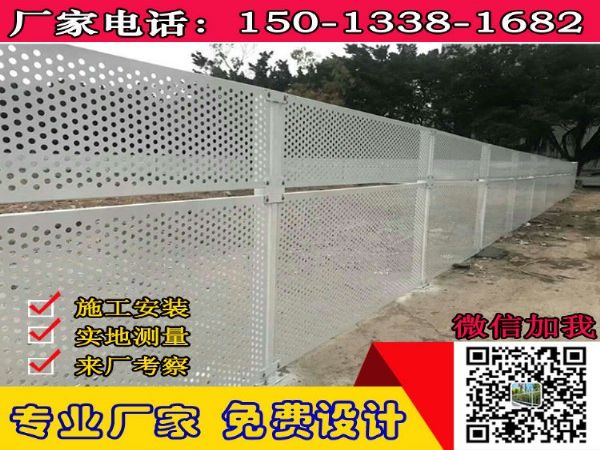 园艺工具 广州建筑工地安全围挡 冲孔板护栏