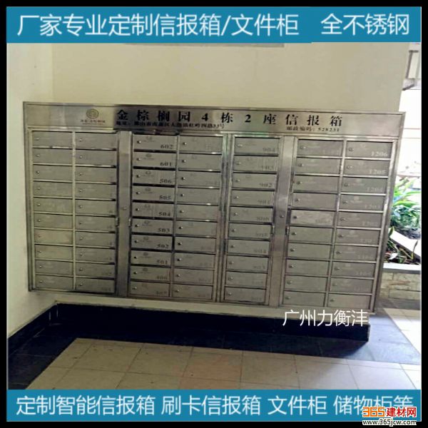 304文件柜定制 单位报纸箱 商务办公楼不 园艺工具 资料架