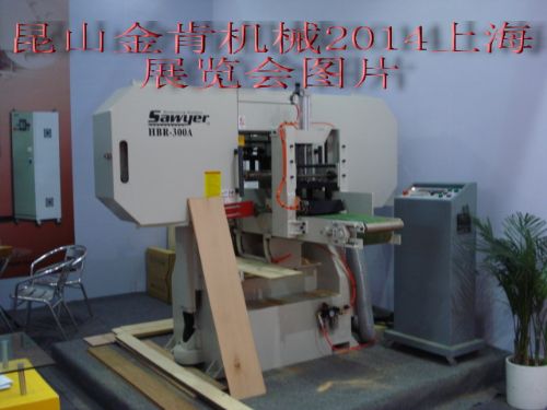 工程机械、建筑机械 HBR-400A卧式带锯机 HBR-300A