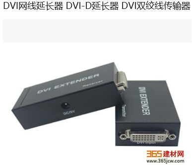 园艺工具 DVI网络延长器 50米DVI延长器