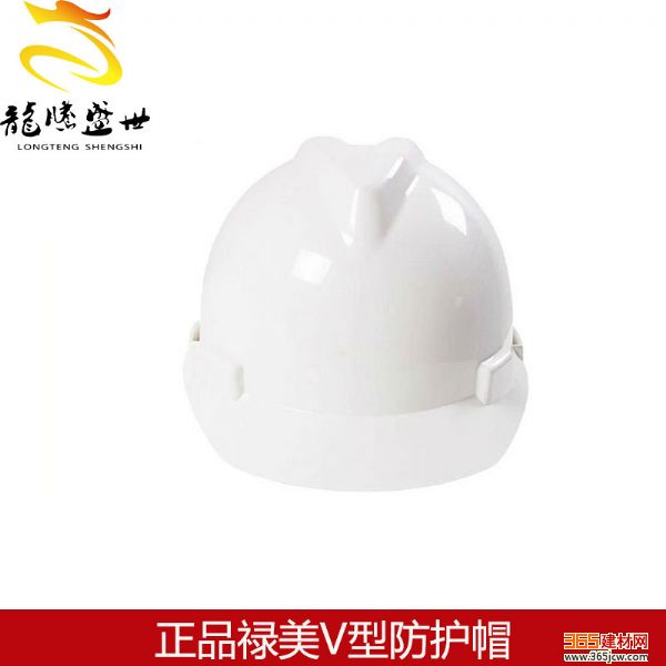 园艺工具 V型安全帽 建筑工地工人防护头盔 劳保防护帽