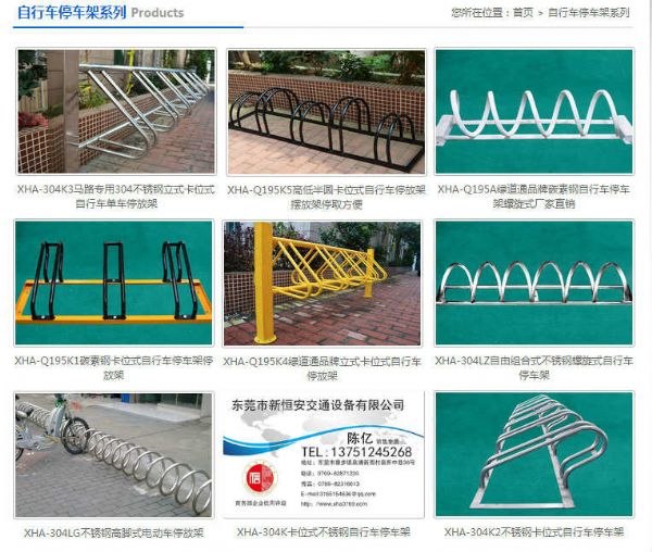 园艺工具 环保型不锈钢打圈螺旋式安全存放自行车停