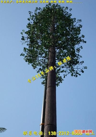 深圳美化树监控立杆仿真松树榕树椰树定制厂家 园艺工具