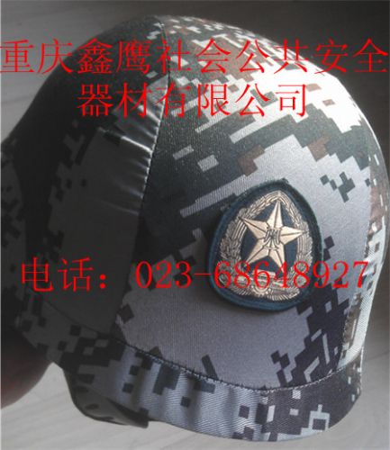 新式林地迷彩防暴头盔07FB-1 园艺工具1